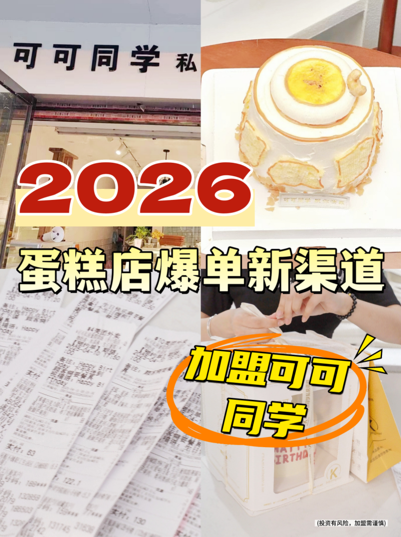 微信图片_20260627105923_965_44.png